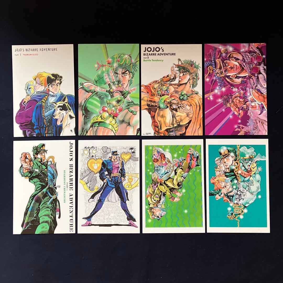 ジョジョ展2012 ポストカード50枚セットA
