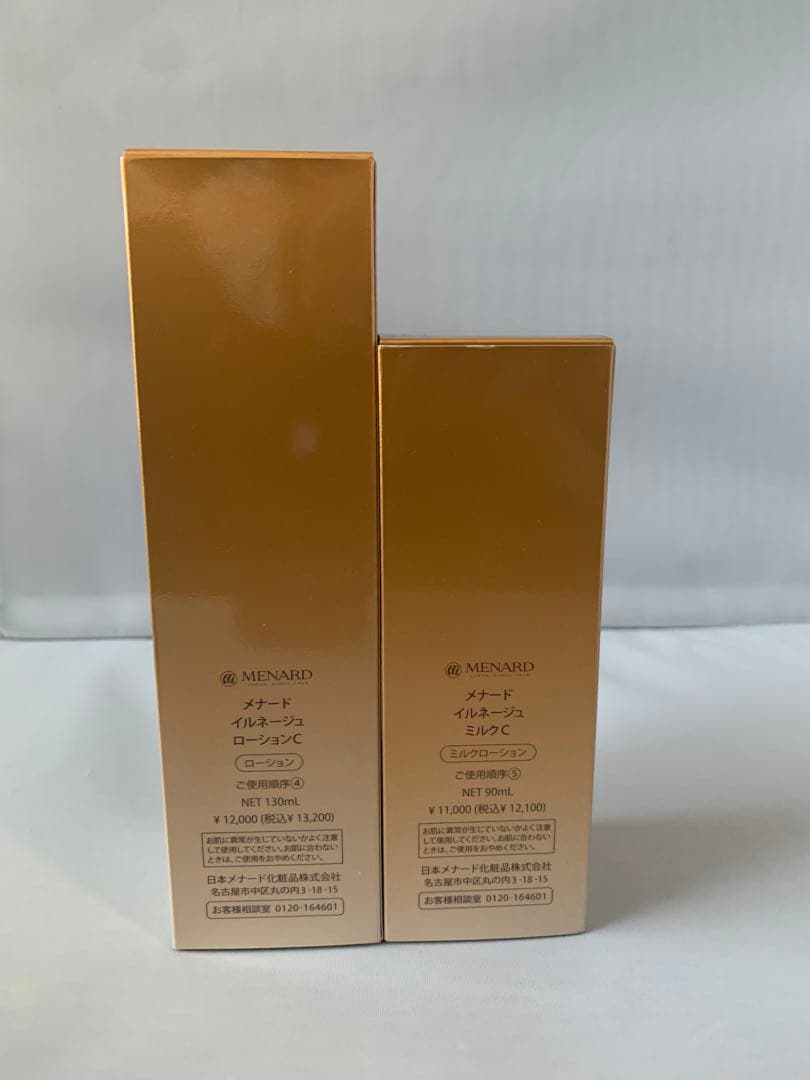 メナードイルネージュローション&ミルク