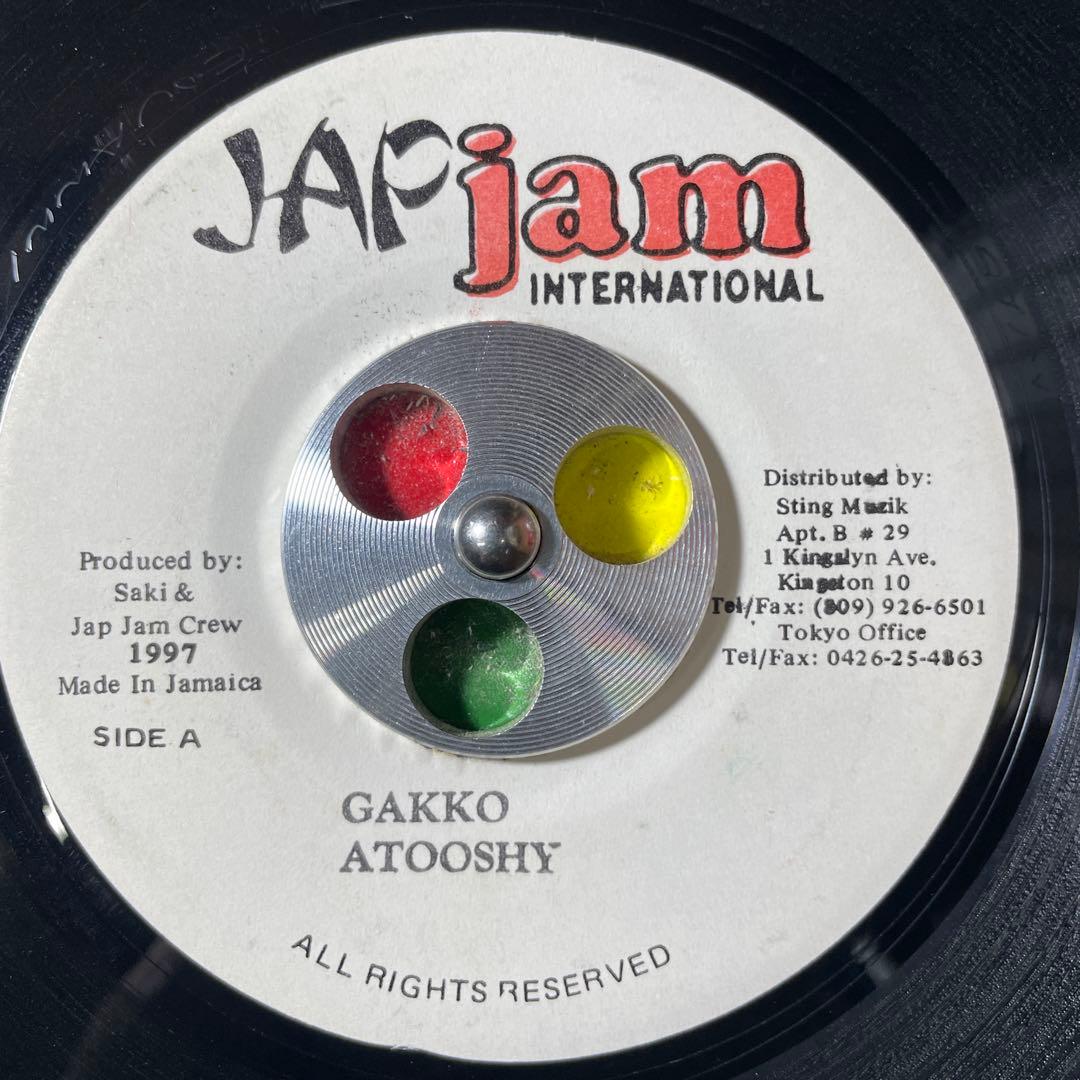 4603 レゲエ レコード 7インチ STALAG riddim