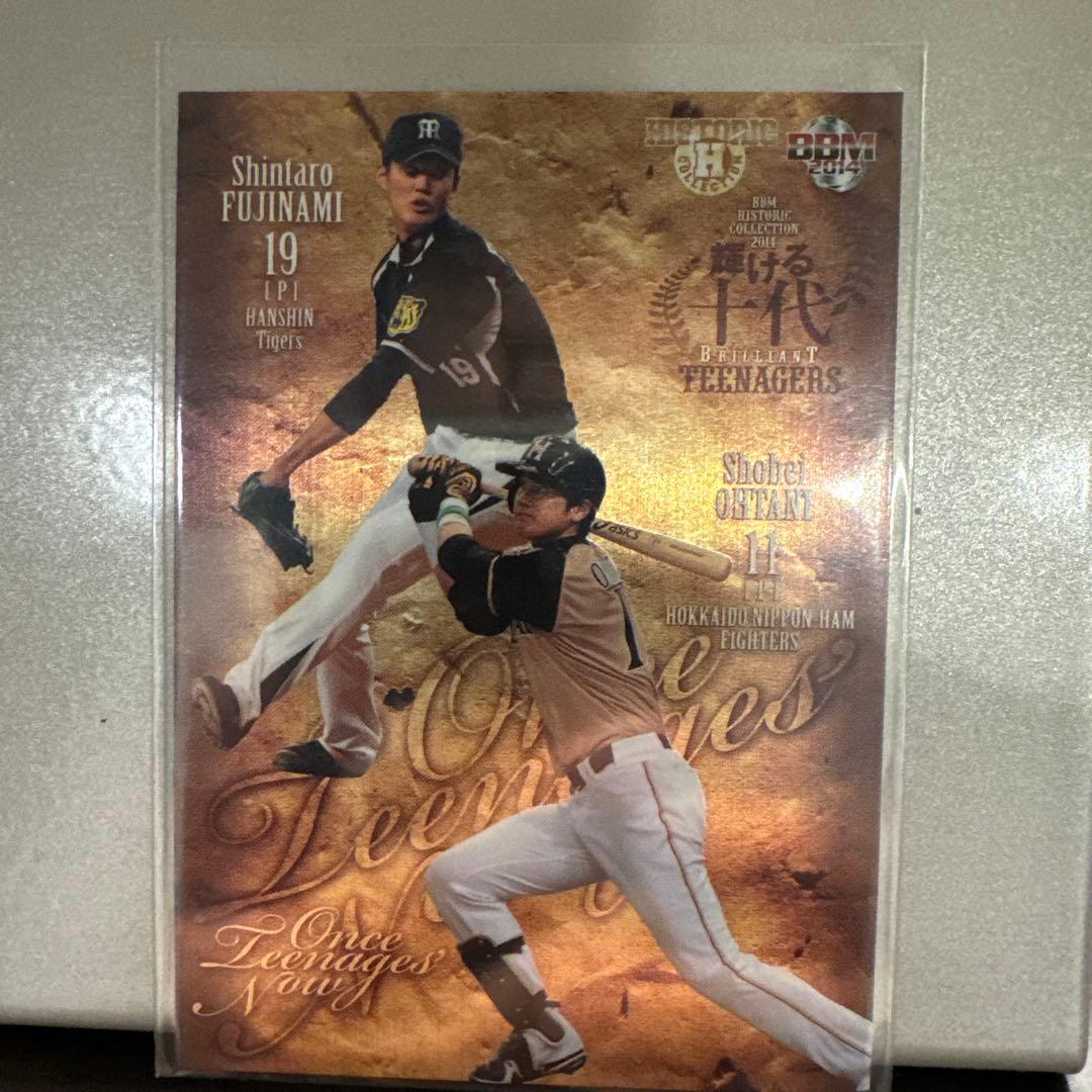 タイムセール 2013BBM 輝ける十代 藤浪晋太郎 大谷翔平 TN2