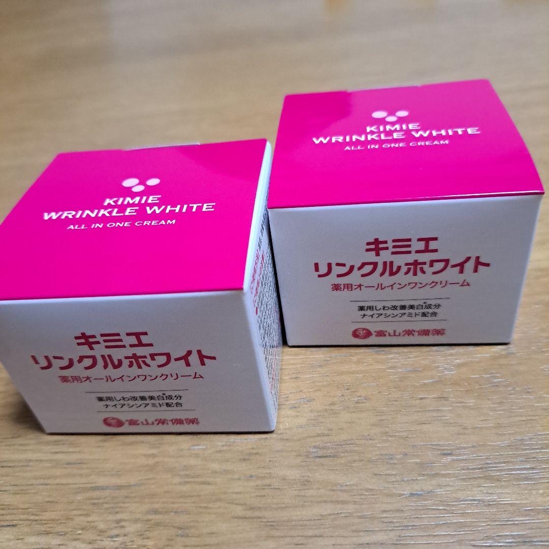 新品未使用　キミエ リンクルホワイト 50g　2個セット