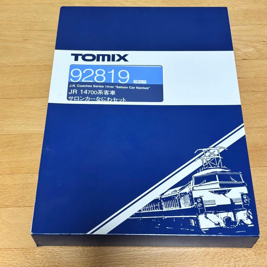 TOMIX JR14 700系客車 サロンカーなにわセット