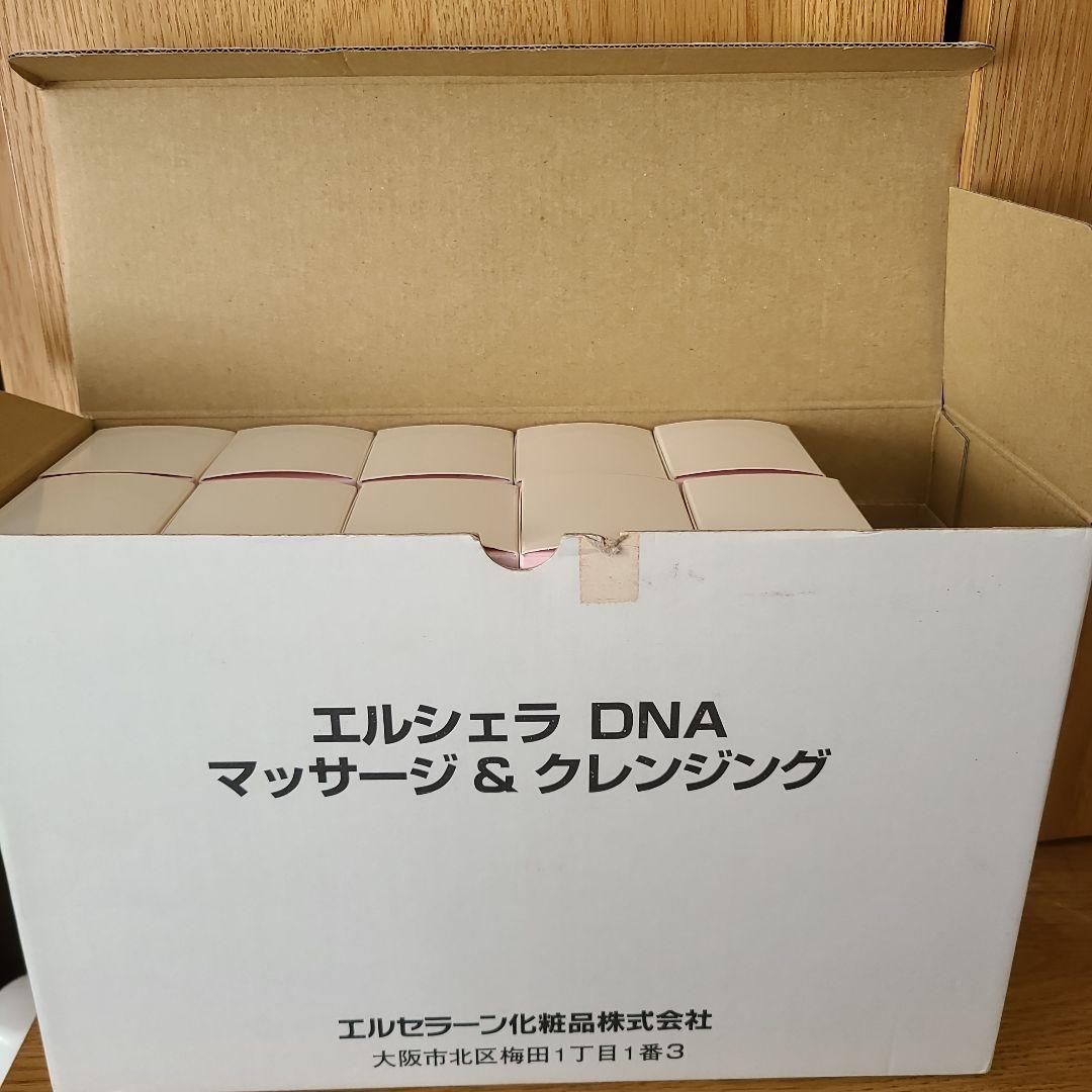 まっさん様　エルシェラ　DNA マッサージ&クレンジング　 10個セット　⑦