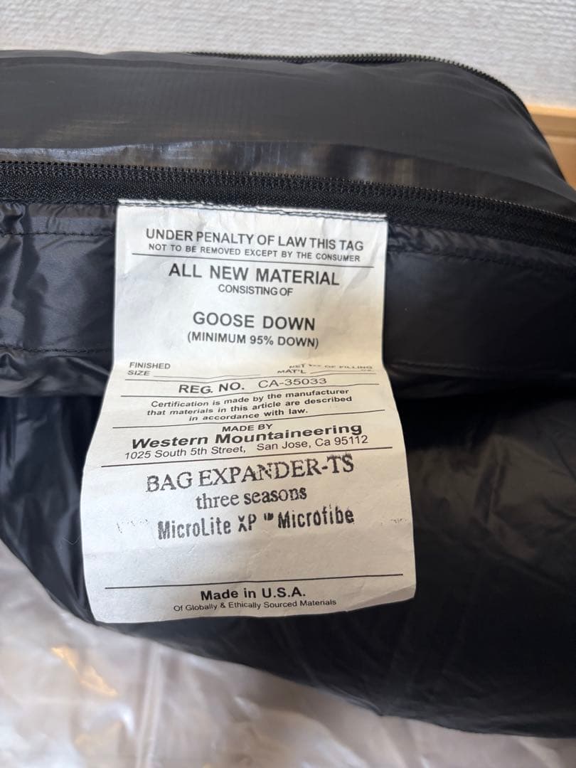 ウエスタンマウンテニアリング　バッグエクスパンダー　スリーシーズン