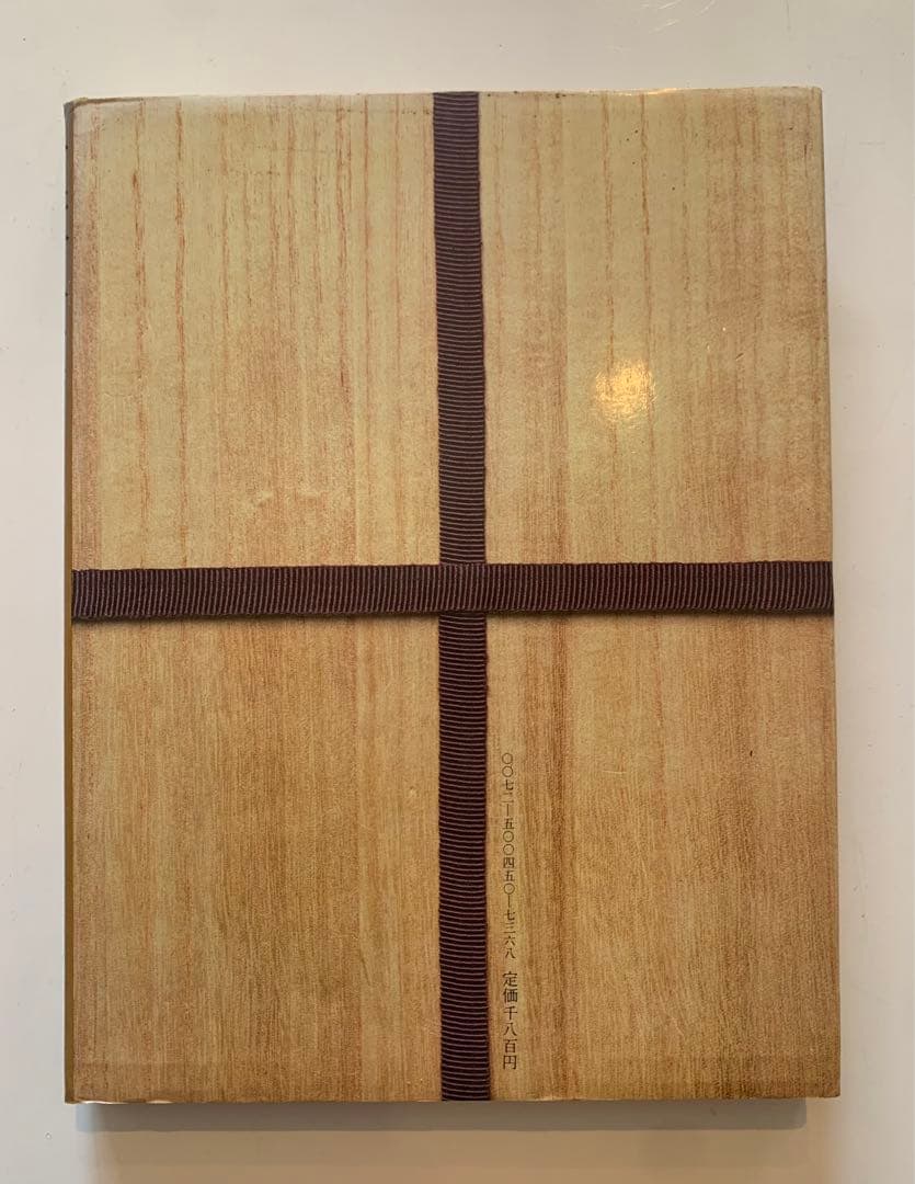 秦秀雄　骨董玉手箱