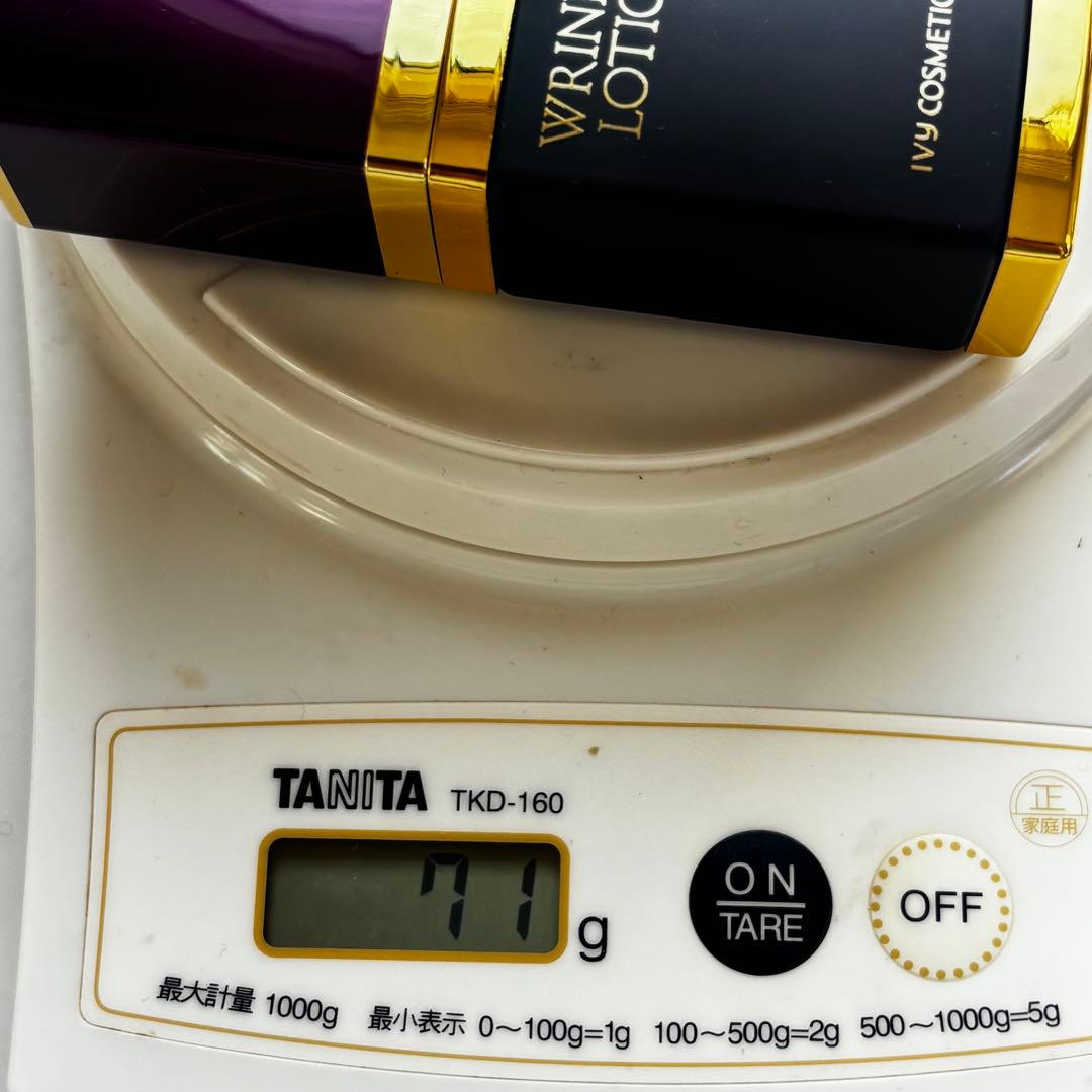 【新品未使用】アイビー化粧品　リンクルローションセットBOX