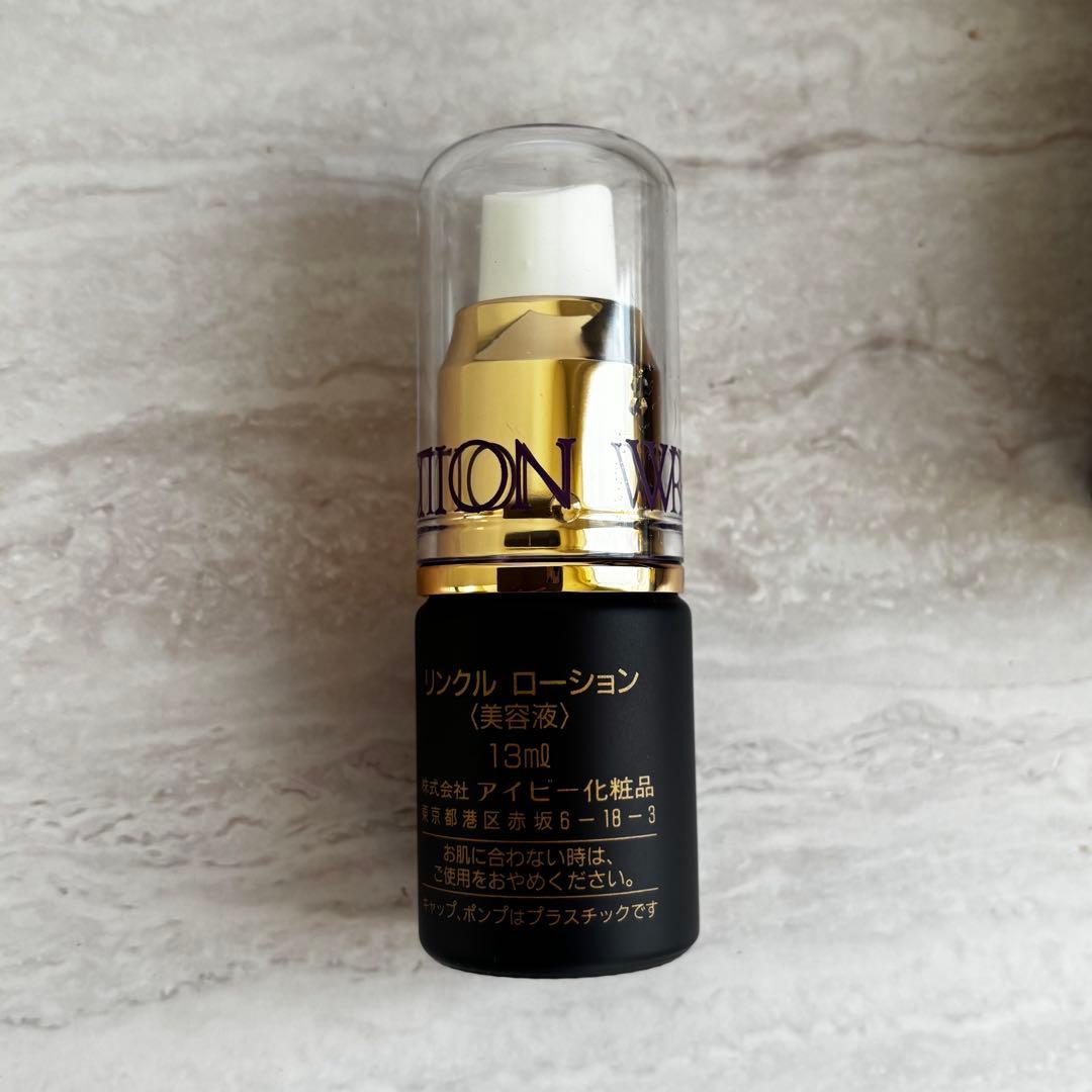 【新品未使用】アイビー化粧品　リンクルローションセットBOX