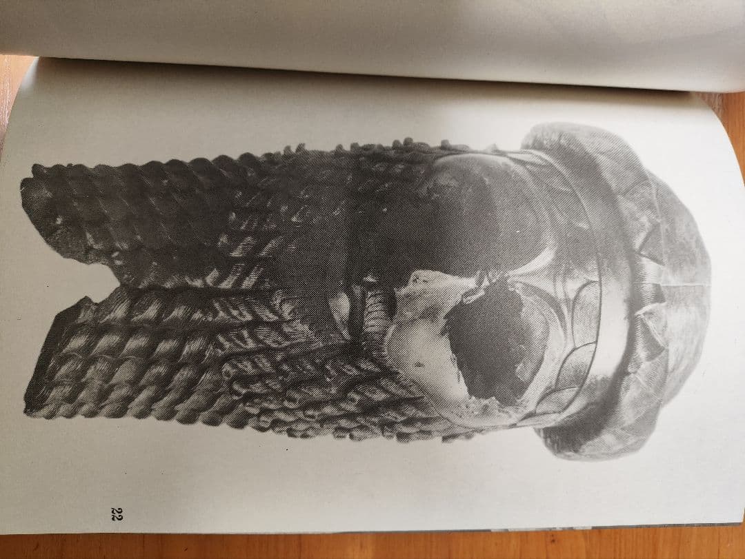 IRAQ MUSEUM ガイドブック 1976年 英語版 希少