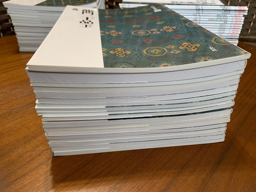 中国法書選　全60冊セット