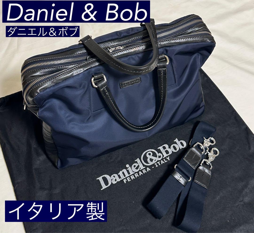 ◆イタリア製◆ダニエル＆ボブ◆美品！ショルダー付『ビジネスＢＡＧ』◆