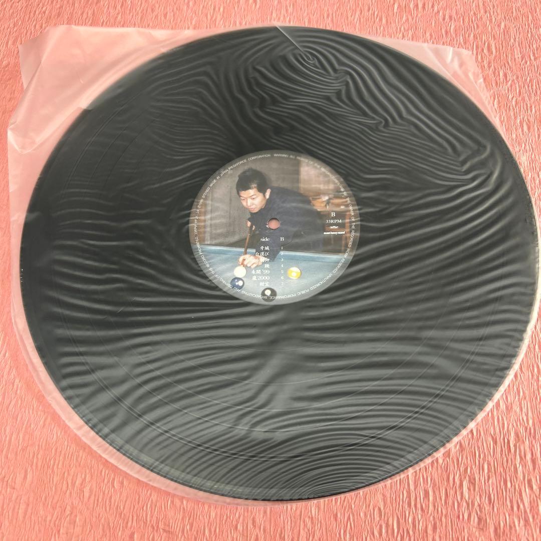 山嵐／未体験ゾーン　　33RPM アナログレコード