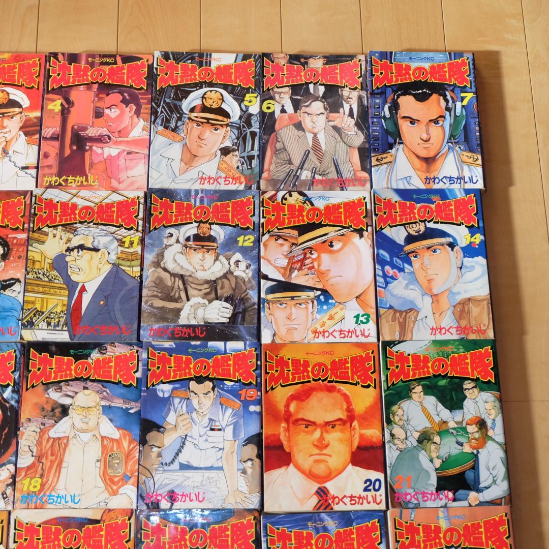 沈黙の艦隊 全32巻セット かわぐちかいじ 解体新書 初版本多め 全巻セット