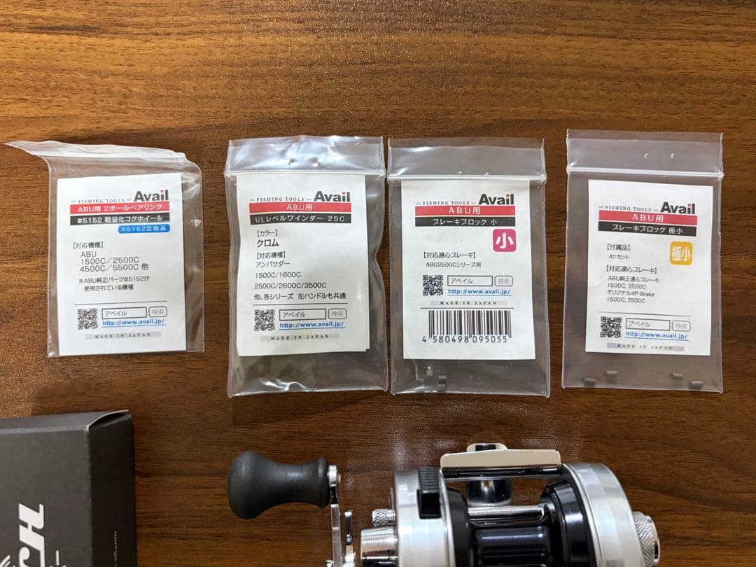 アンバサダー2500C 美品