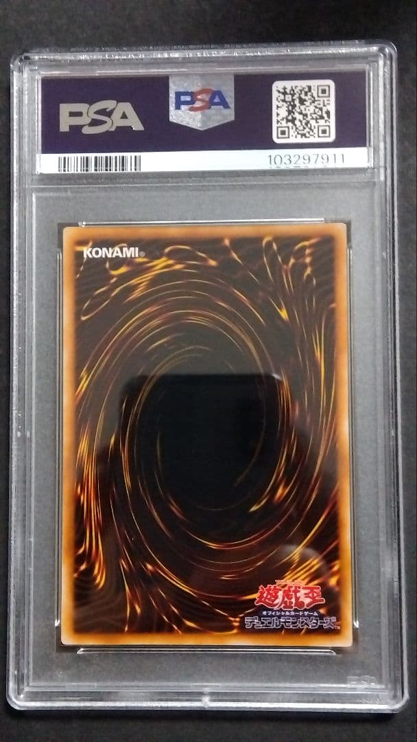 か*氷様 【PSA7】「ブラックマジシャン」初期 ウルトラ DARKMAGICI