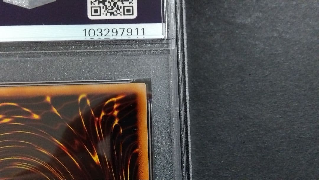 か*氷様 【PSA7】「ブラックマジシャン」初期 ウルトラ DARKMAGICI