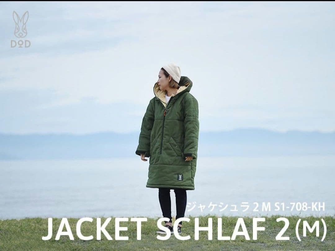 DOD ジャケシュラM 美品