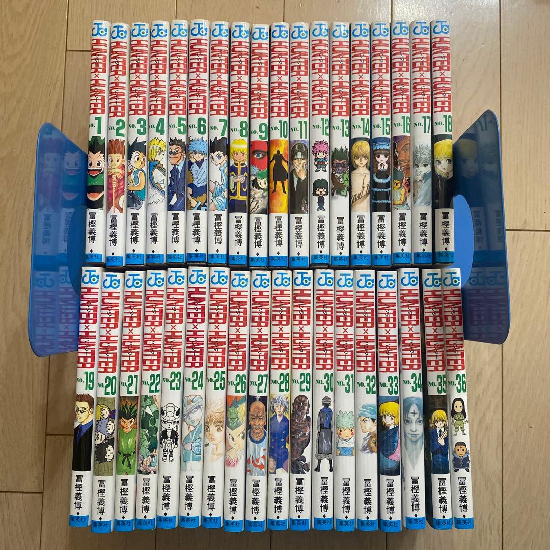 HUNTER×HUNTER 1〜36巻セット