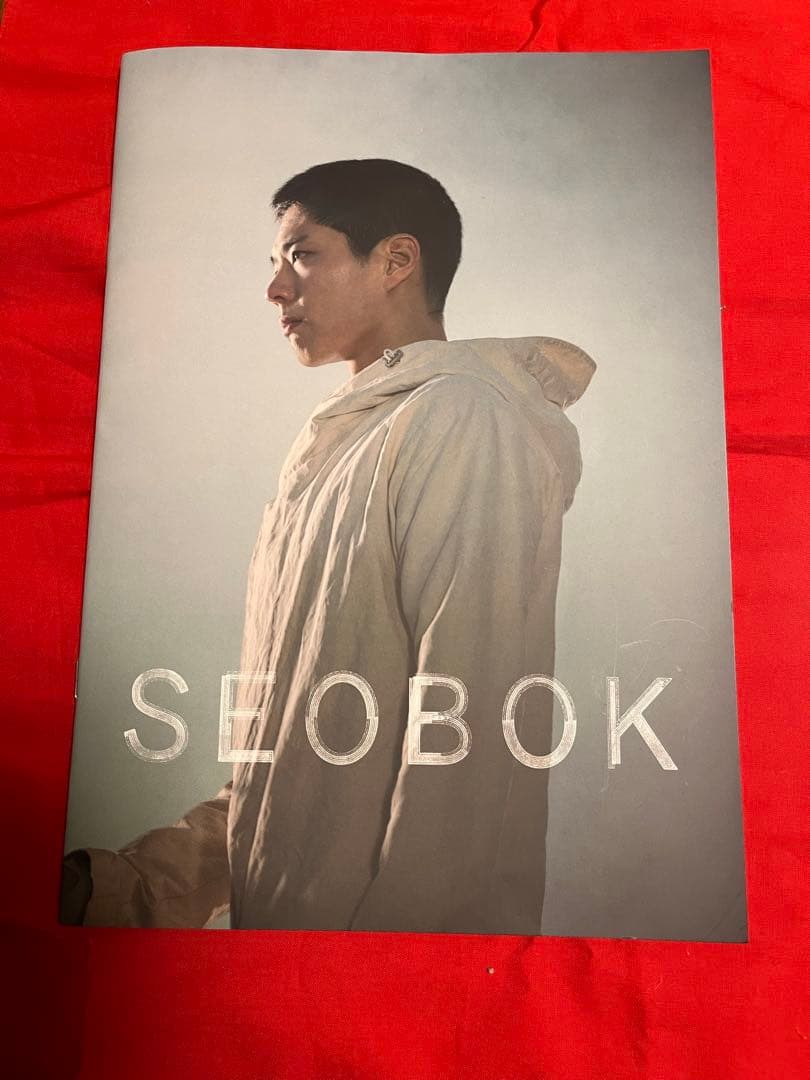 Park Bo Gum Christmas Eve & Good Day セット