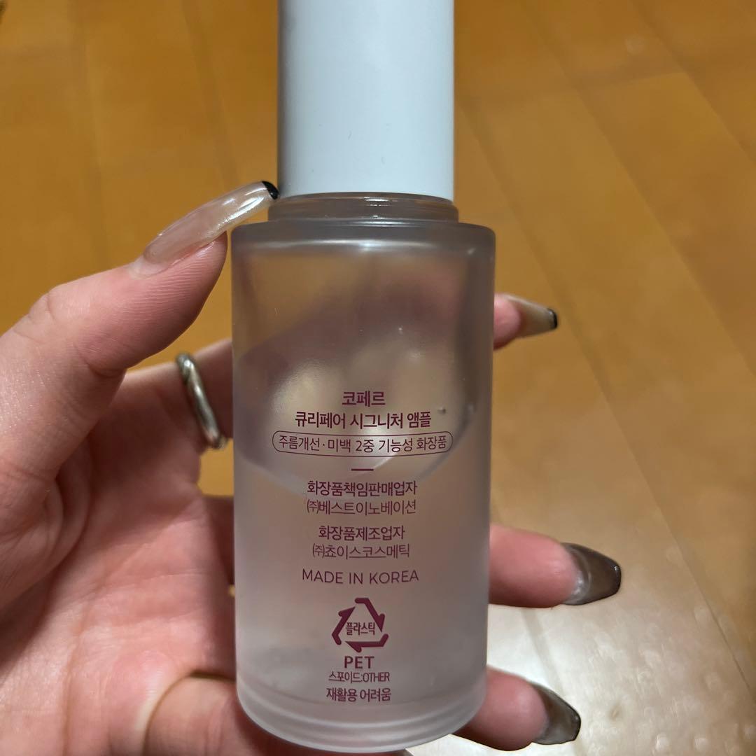 KOPHER 美容液、日焼け止め、クリーム