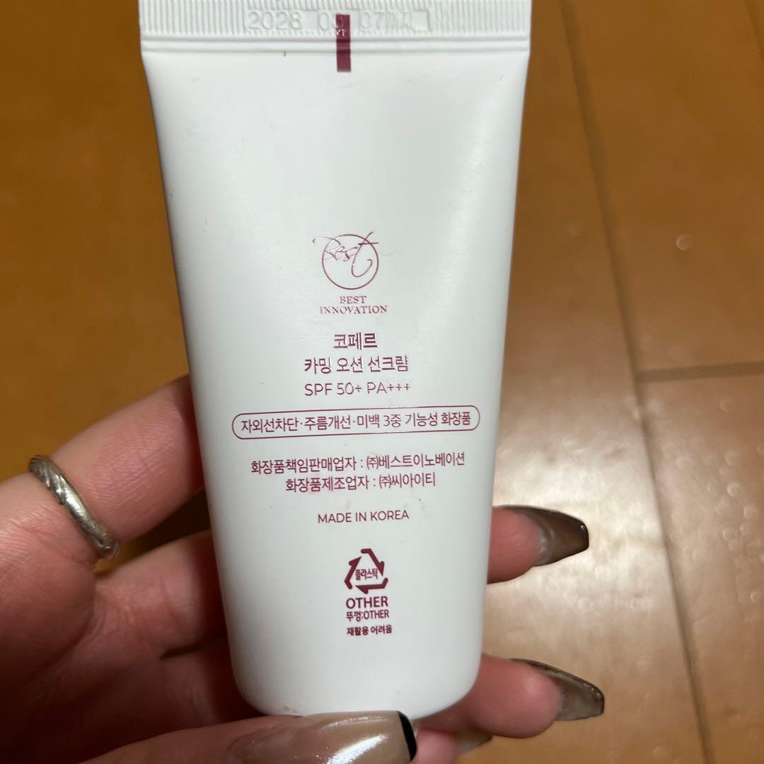 KOPHER 美容液、日焼け止め、クリーム