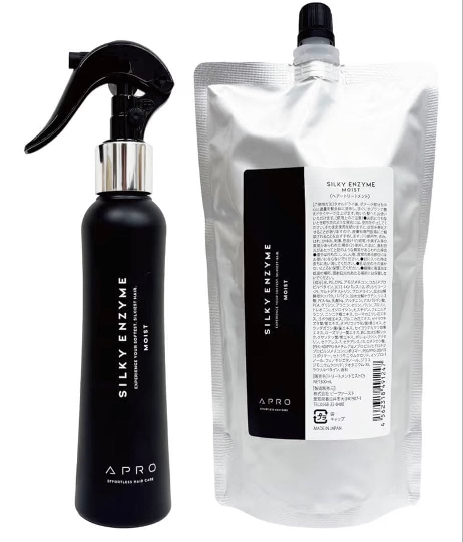 本日限りの特価SILKY ENZYME MOISTボトル×1リフィル×2セット