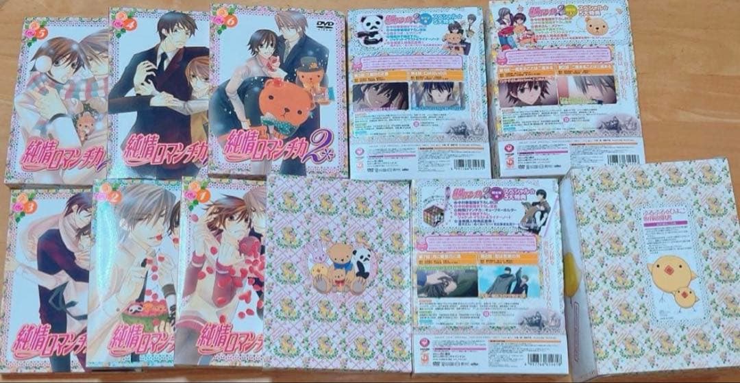 純情ロマンチカ2 DVD1-6巻セット 限定版