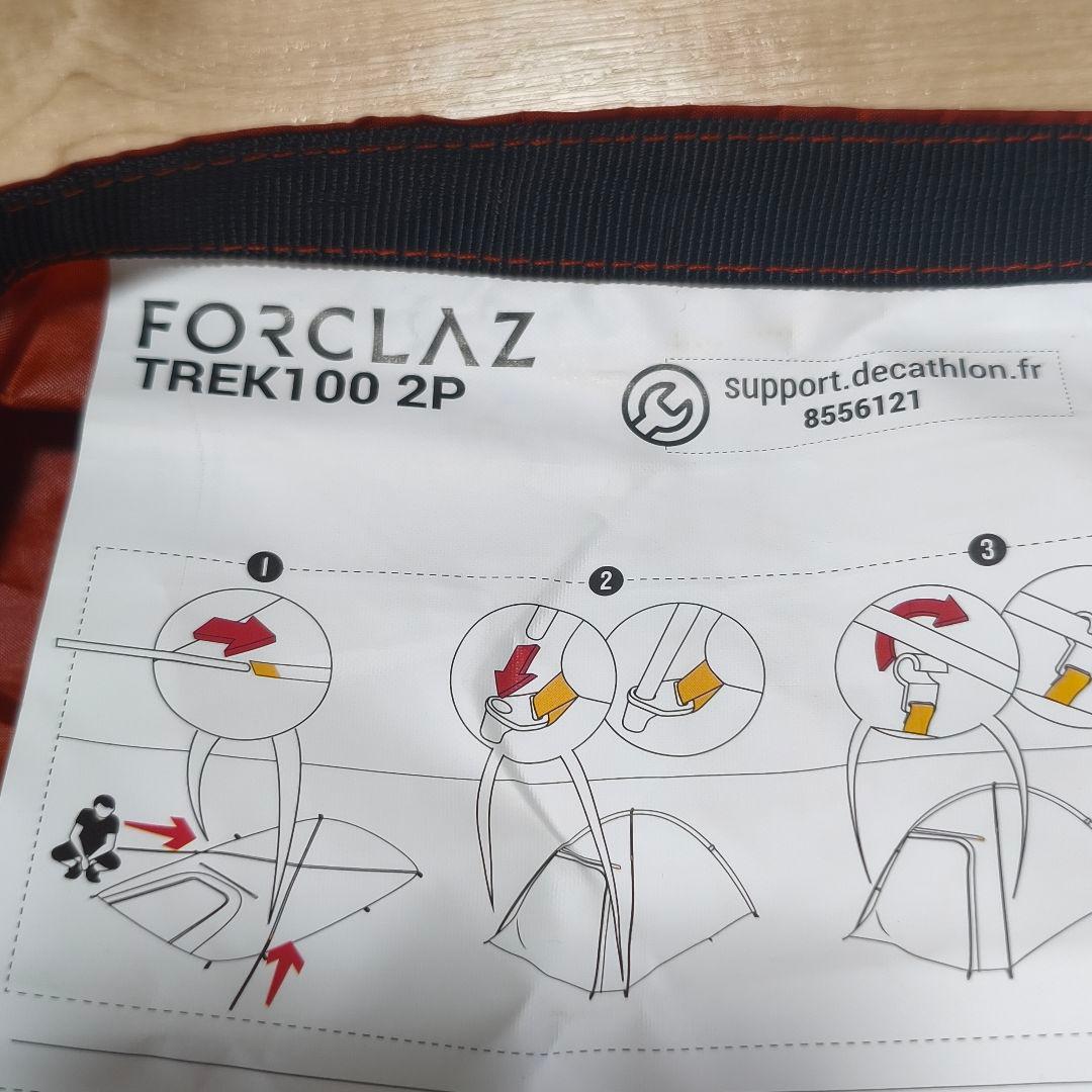 フォルクラ キャンプ トレッキング 3シーズン用 TREK 100 - 2人用