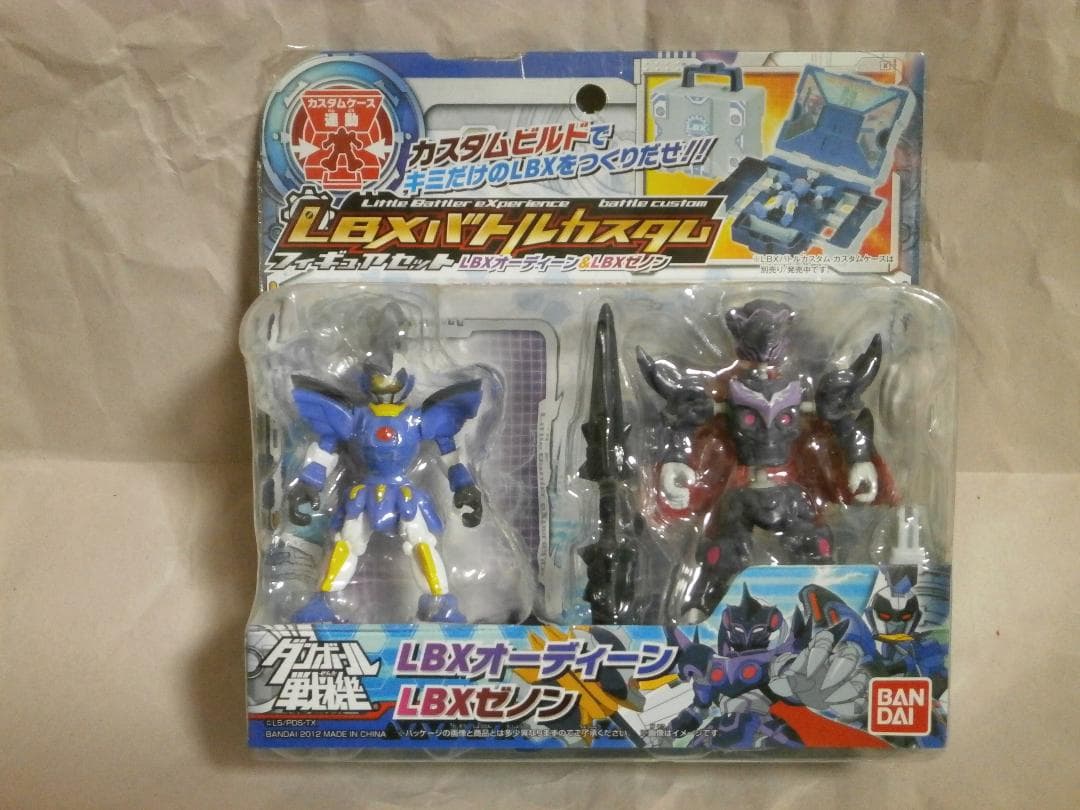 バラ売り用 ダンボール戦機 LBXバトルカスタム 未開封 未使用品