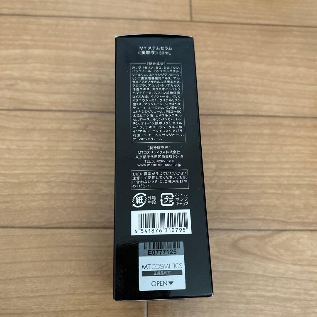 MT ステムセラム 30ml