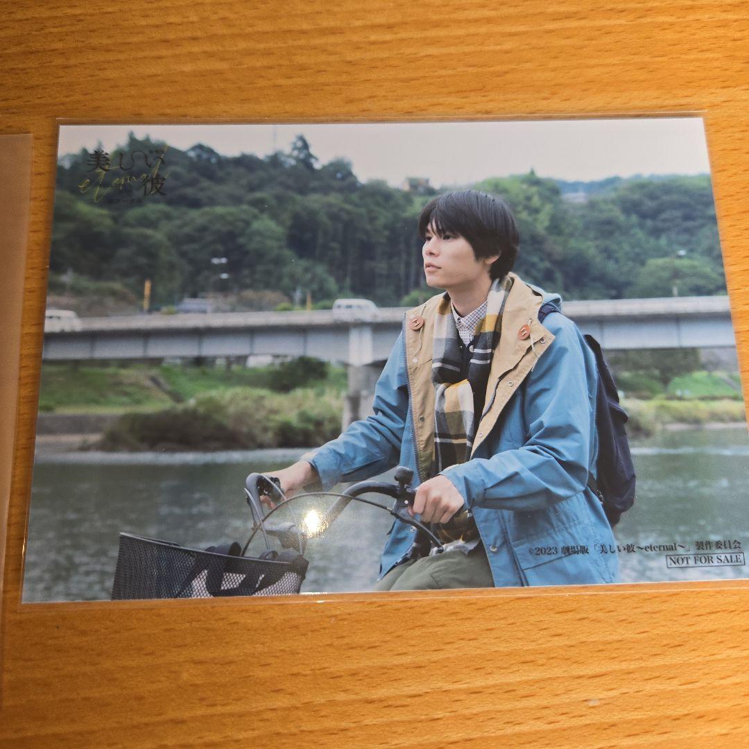 美しい彼　ドラマDVD　劇場版ブルーレイセット　購入特典生写真　観賞特典しおり