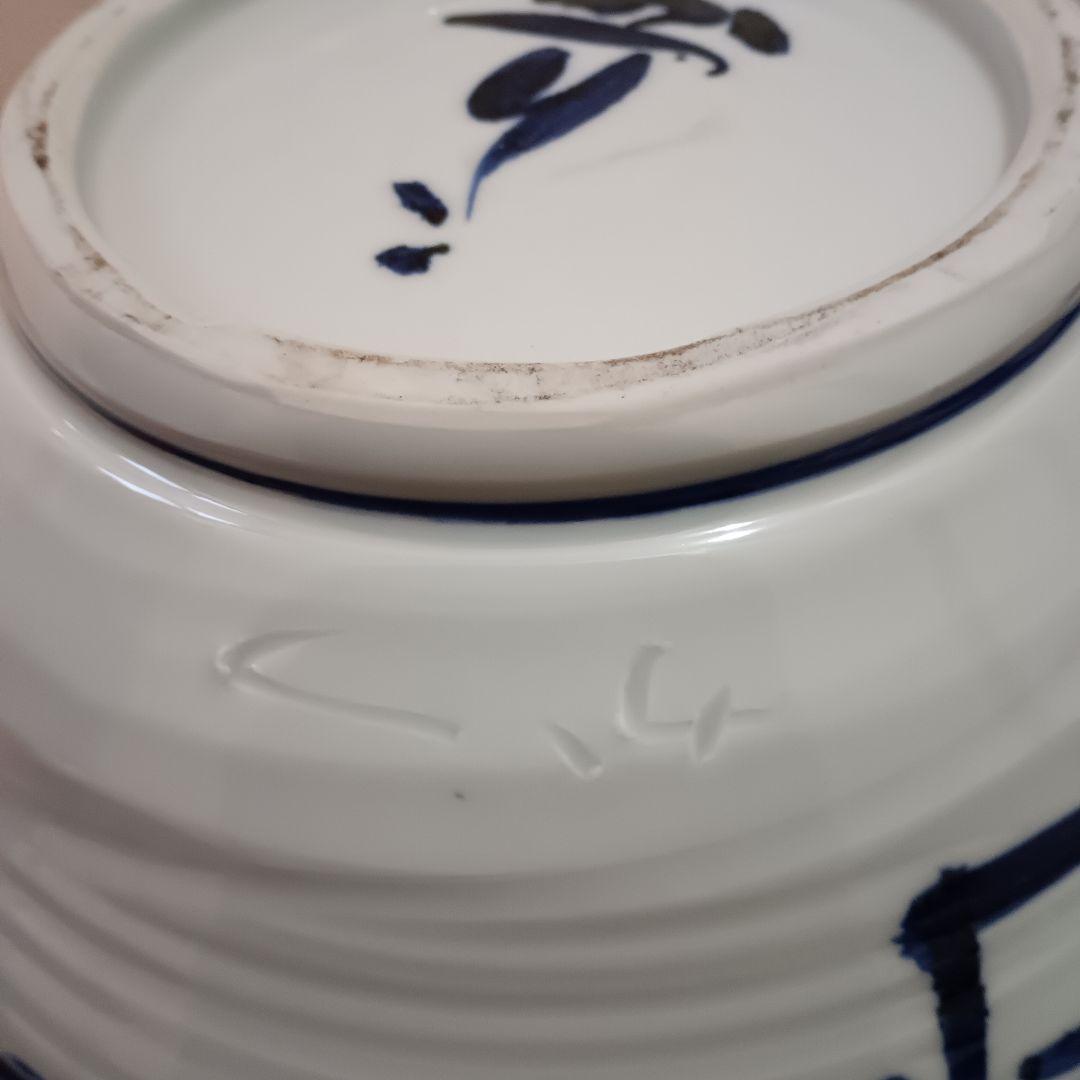 佐藤勝彦 染付壷 【色即是空 空即是色】 仏様 お地蔵様 不動明王 陶器 花瓶