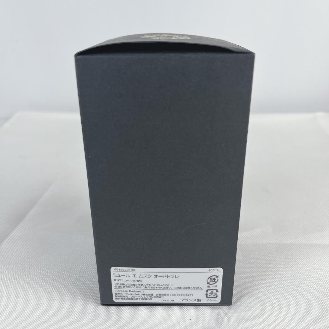 新品・未使用品☘️ ミュールエムスク　オードトワレ　100ml