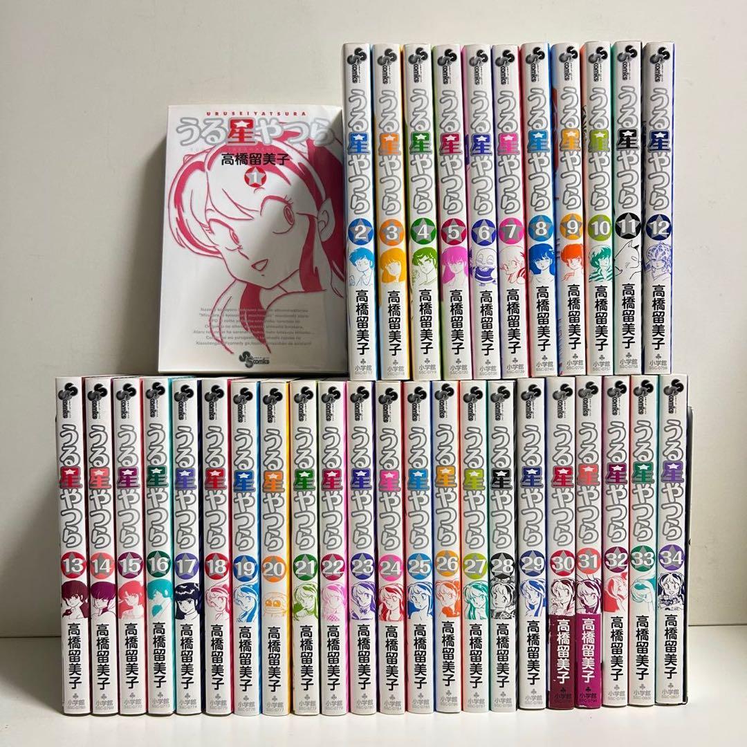 うる星やつら 全34巻セット　新装版 全巻　コミック
