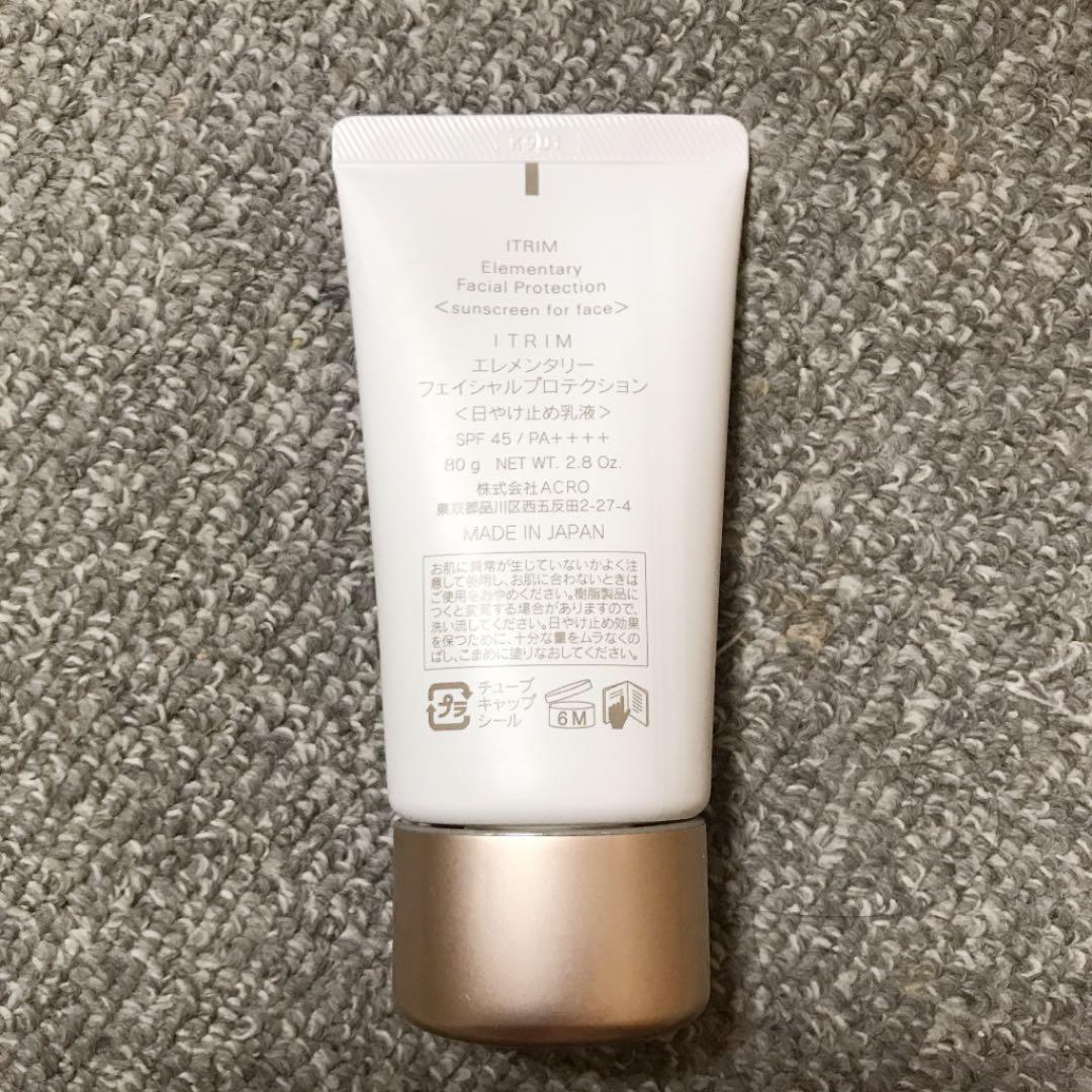 【ほぼ未使用】田中みな実さん愛用　ITRIM フェイシャルプロテクション