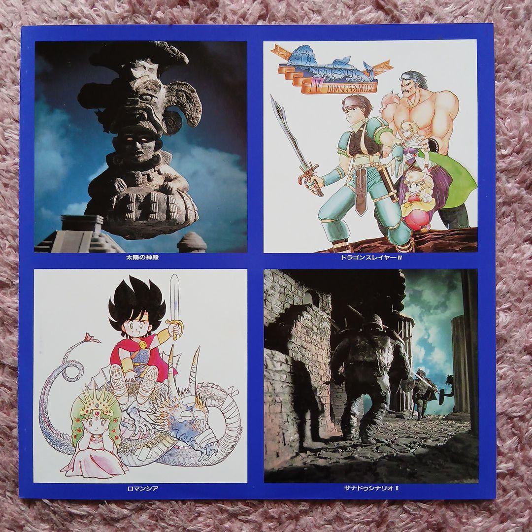 [当時物]帯付美品 ファルコム•ゲーム•ミュージック LP ALR-22918