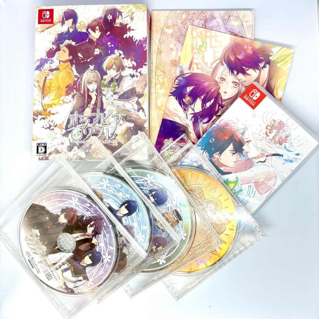 オランピアソワレ 限定版 予約特典 ドラマCD ステラ 小冊子