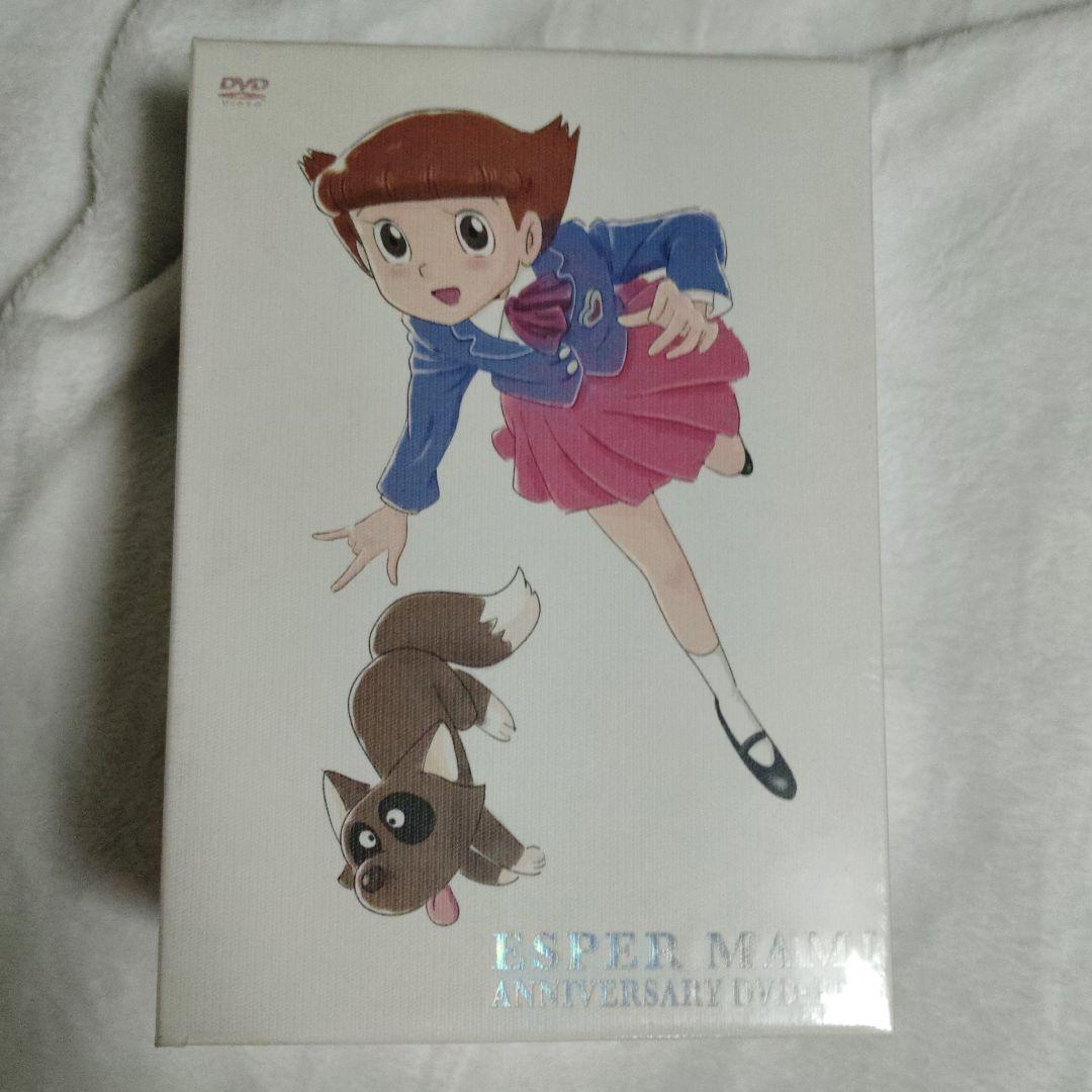 【新品未開封】エスパー魔美 アニバーサリーDVD-BOX
