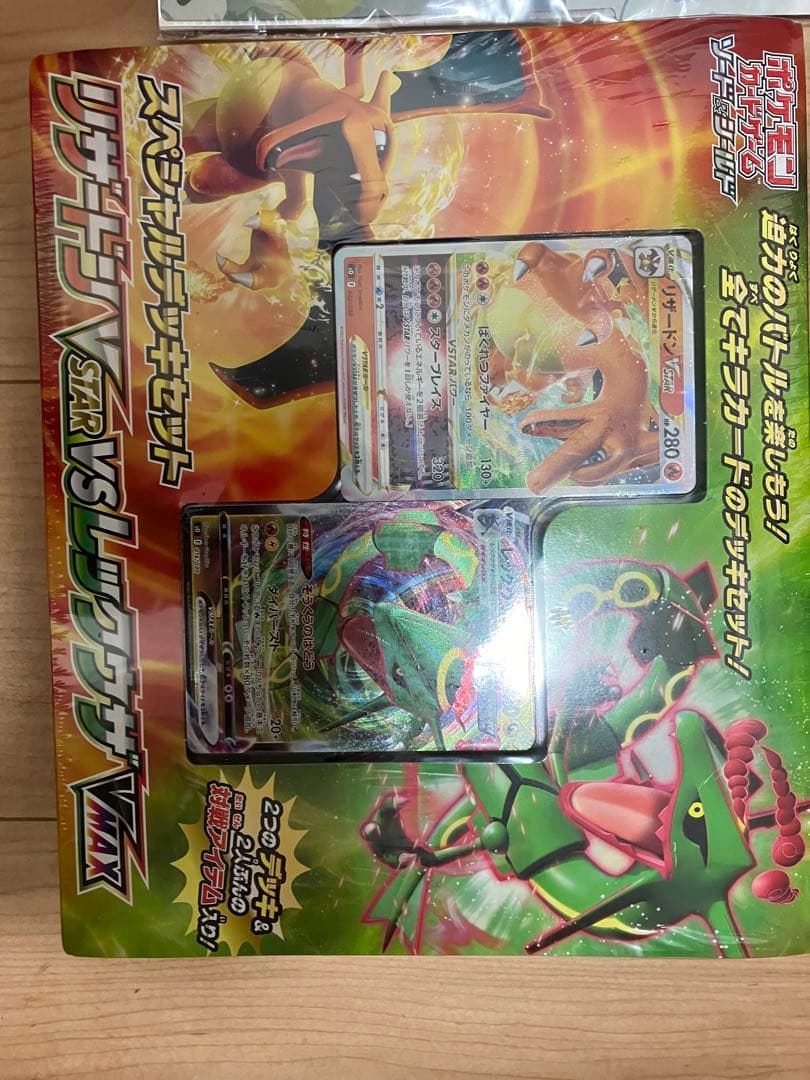 【早い者勝ち】ポケモンカード引退品 おまけ付き