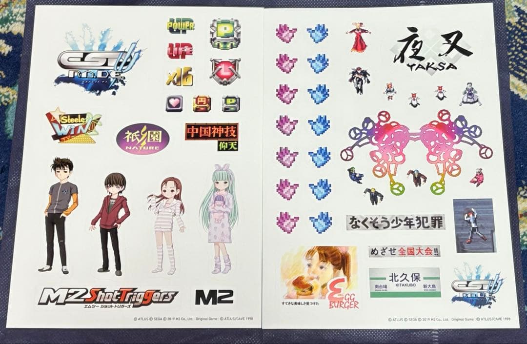 Switch エスプレイド ψ サイ 限定版