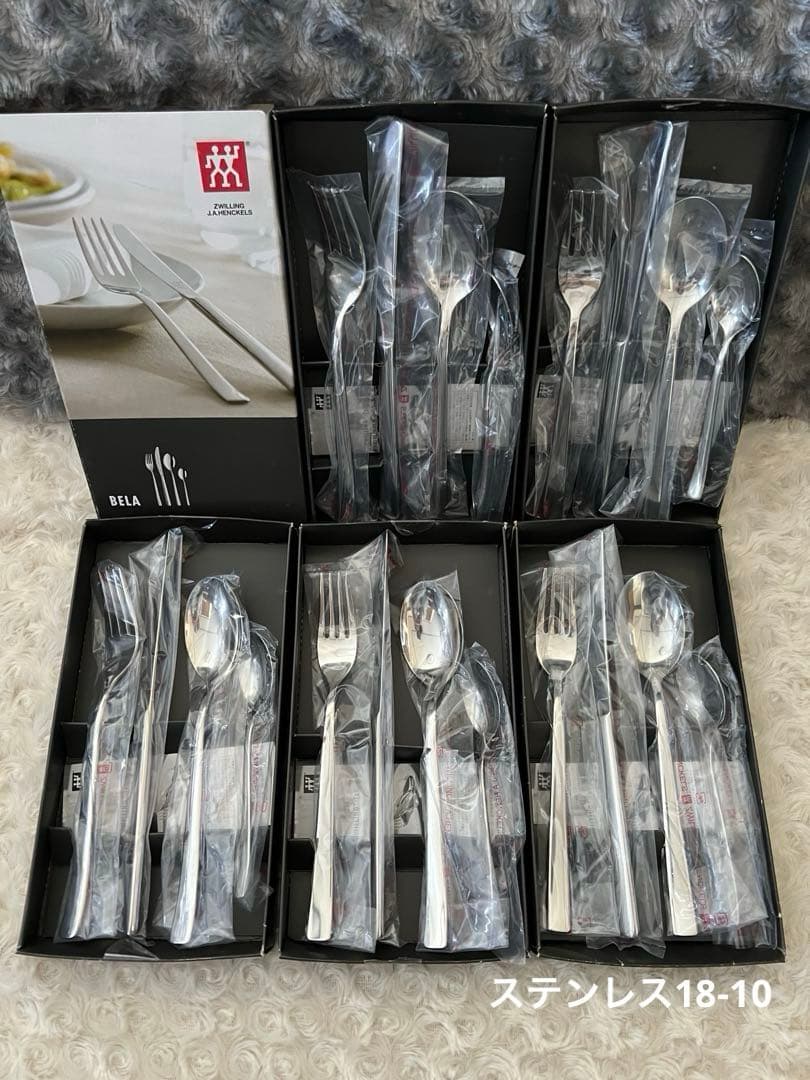 ツヴィリング ヘンケルス　カトラリーセット　ベラ　ディナーセット〈20本セット〉