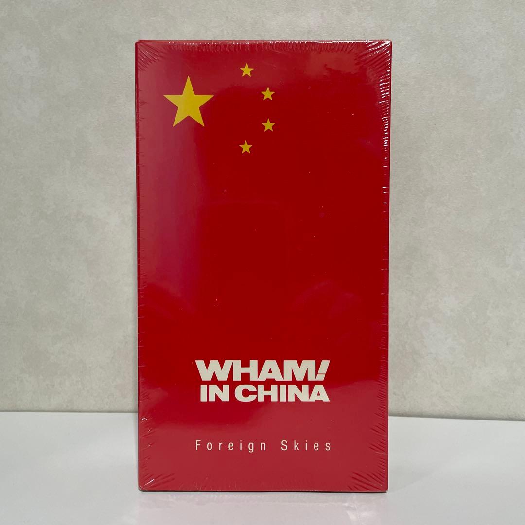 ミュージック WHAM! IN CHINA Foreign Skies [VHS]