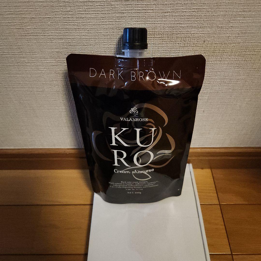 VALANROSS KURO ダークブラウン 400g×3