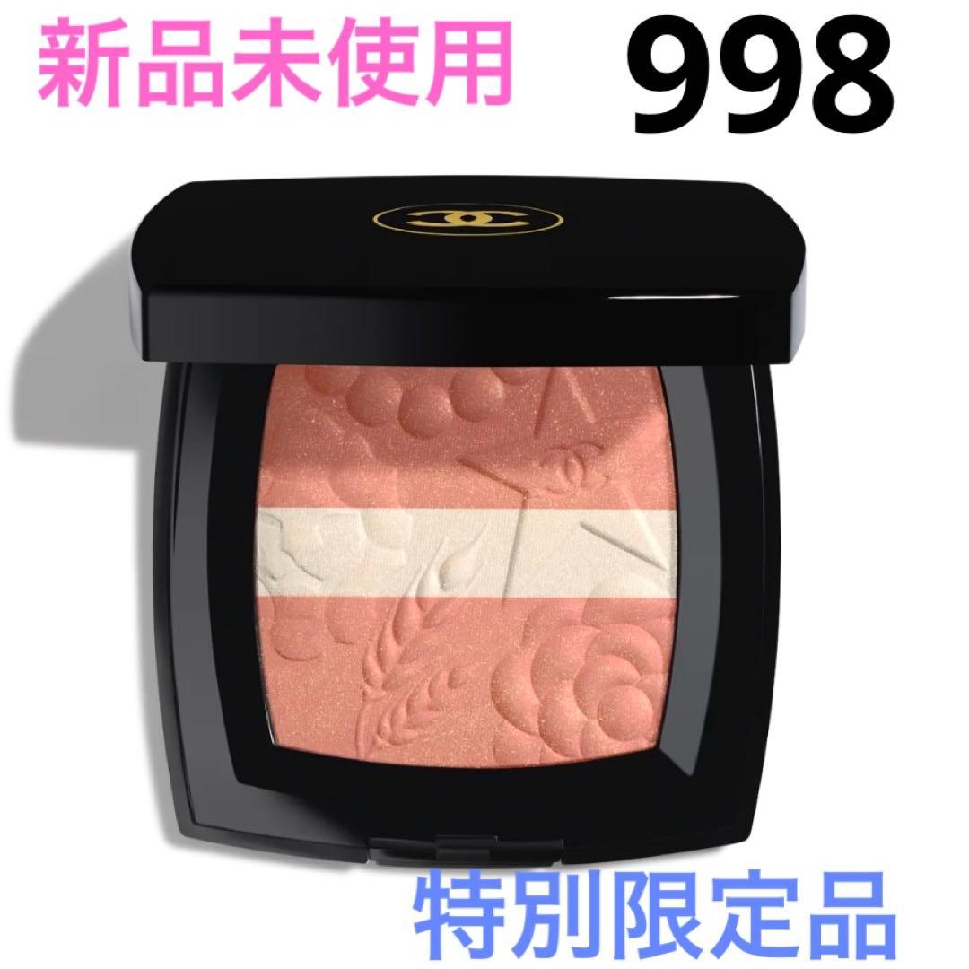 レ　シーニュ　ドゥ　シャネル　 998 ペッシュ　ルミエール