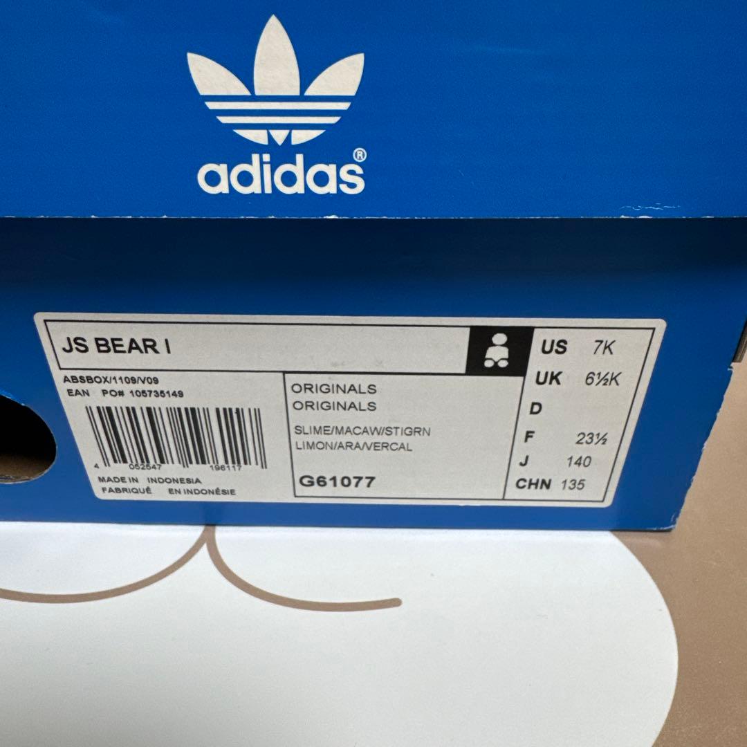 【長期保管】ジェレミースコット adidas kids 14cm ベアー