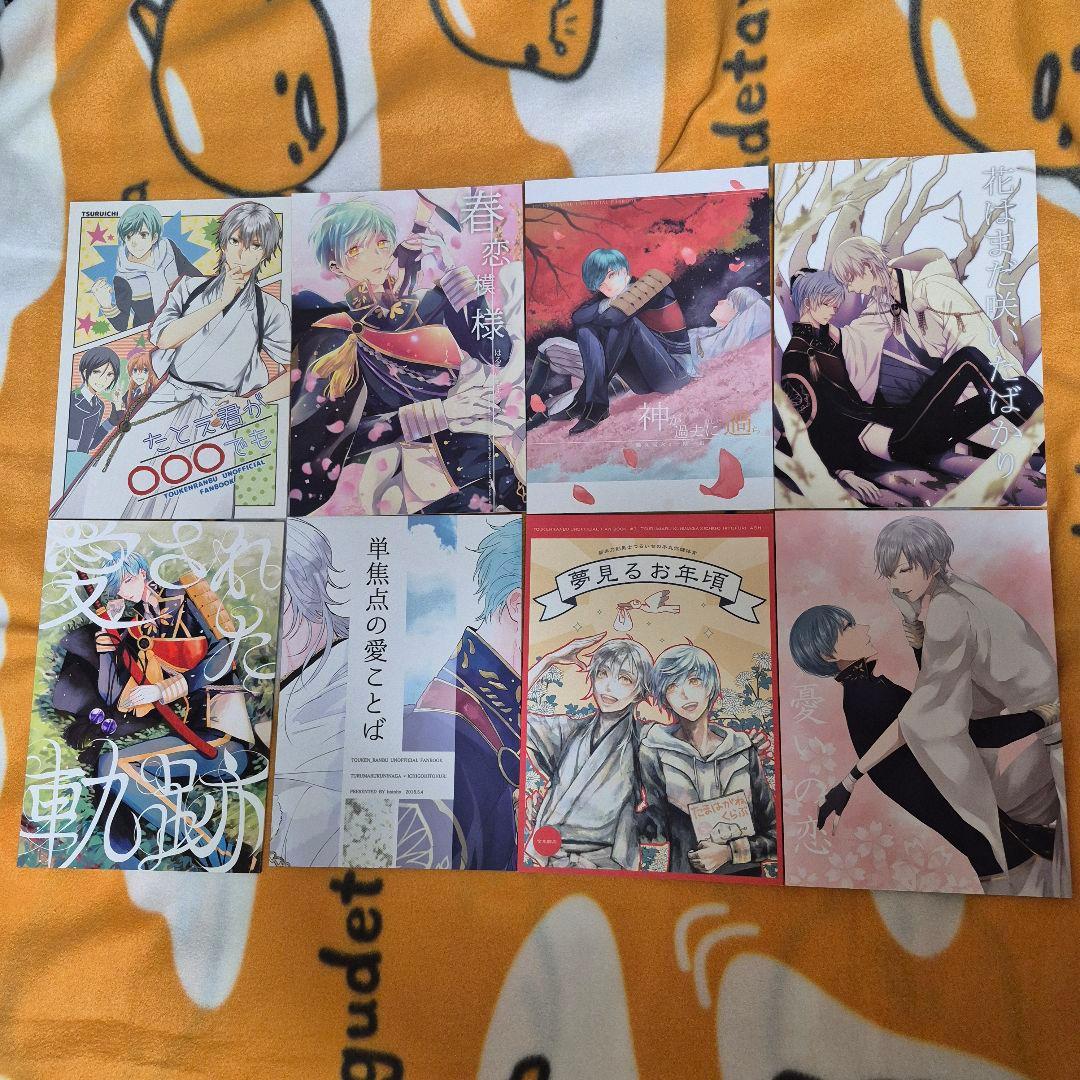 22_7 刀剣乱舞 同人誌 つるいち 鶴丸国永 一期一振