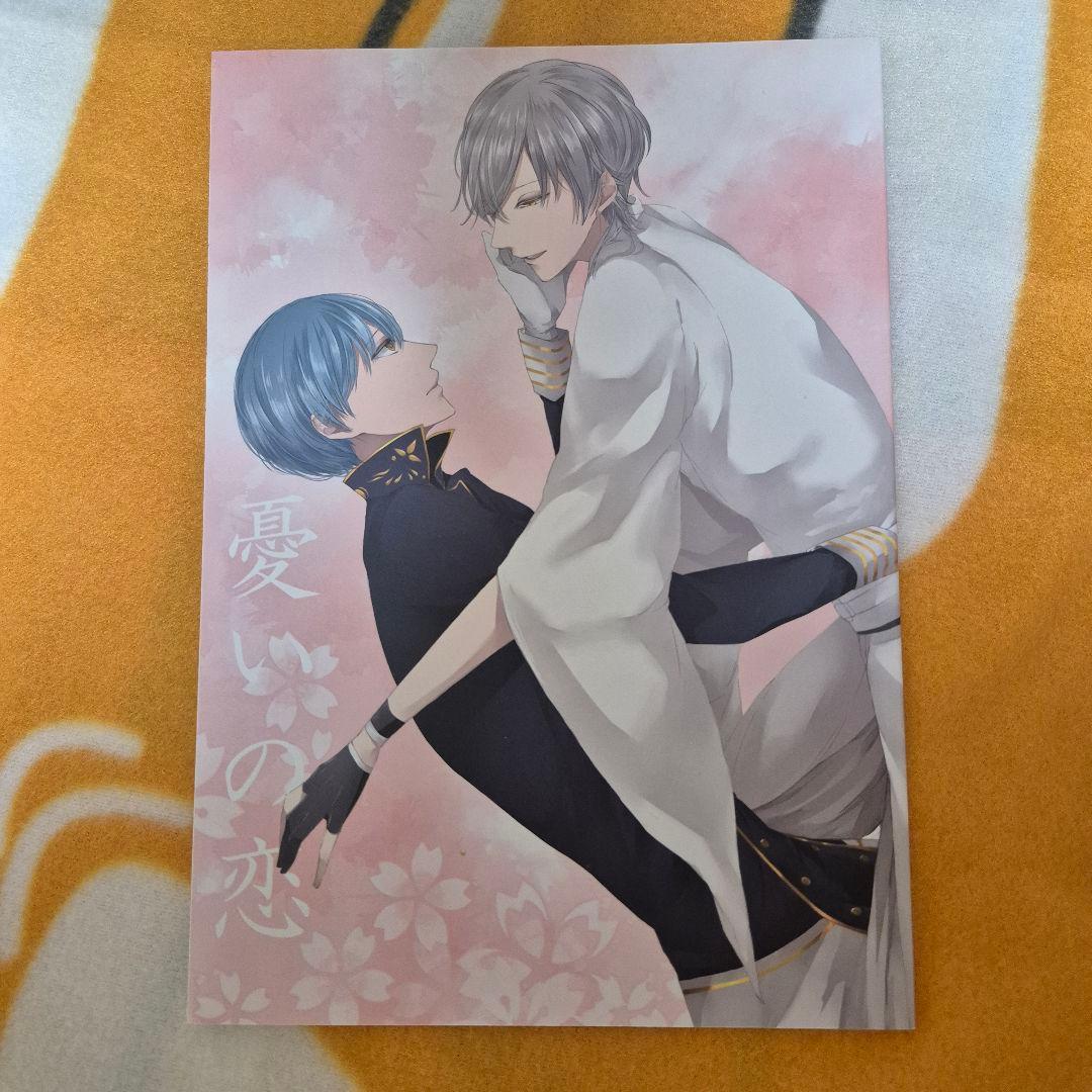 22_7 刀剣乱舞 同人誌 つるいち 鶴丸国永 一期一振