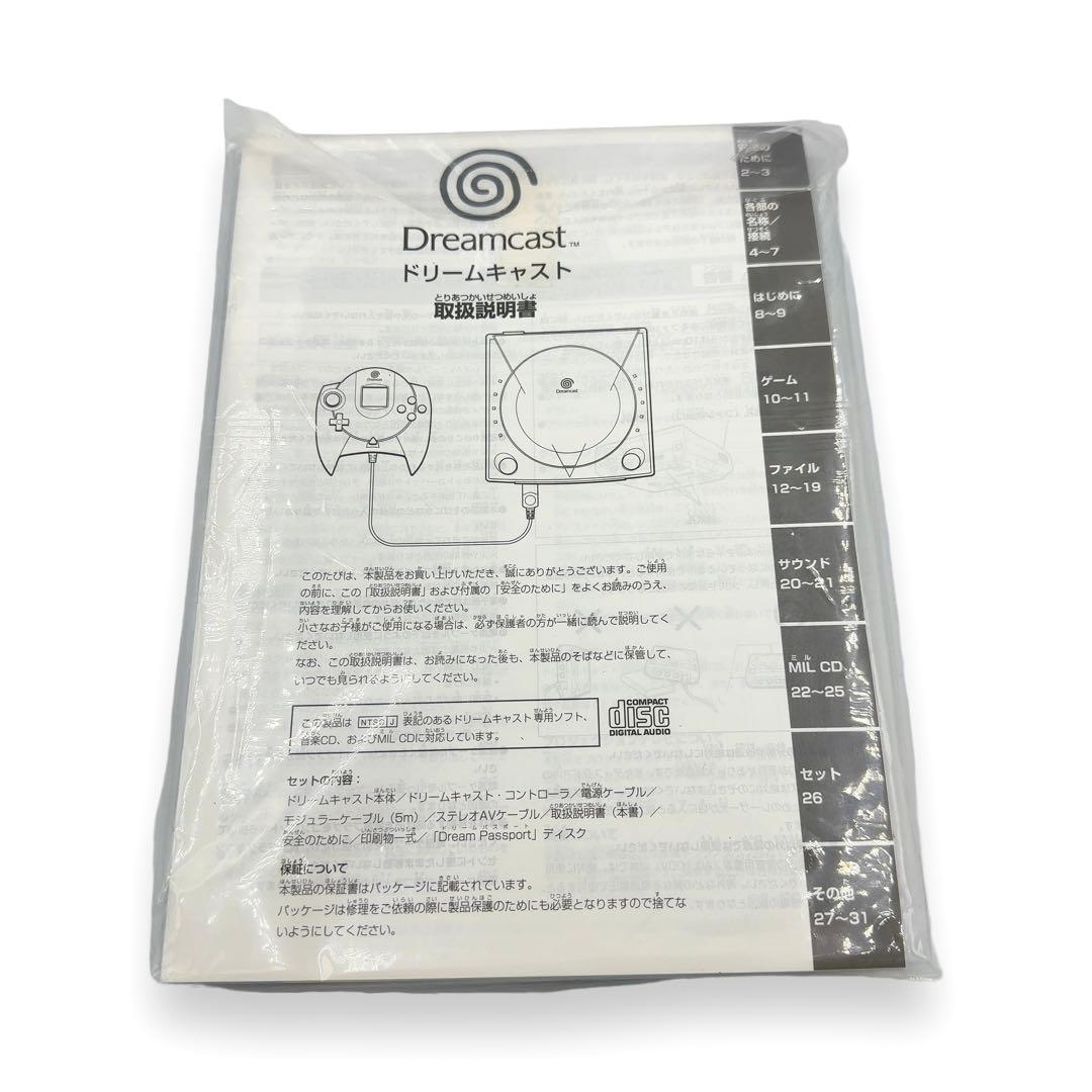 未使用 DREAM CAST ドリームキャスト R7 HKT-3000