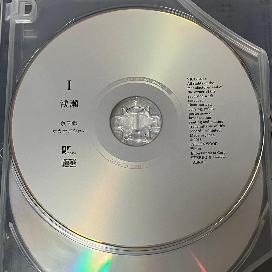 サカナクション 完全生産限定盤 魚大図鑑の3CD