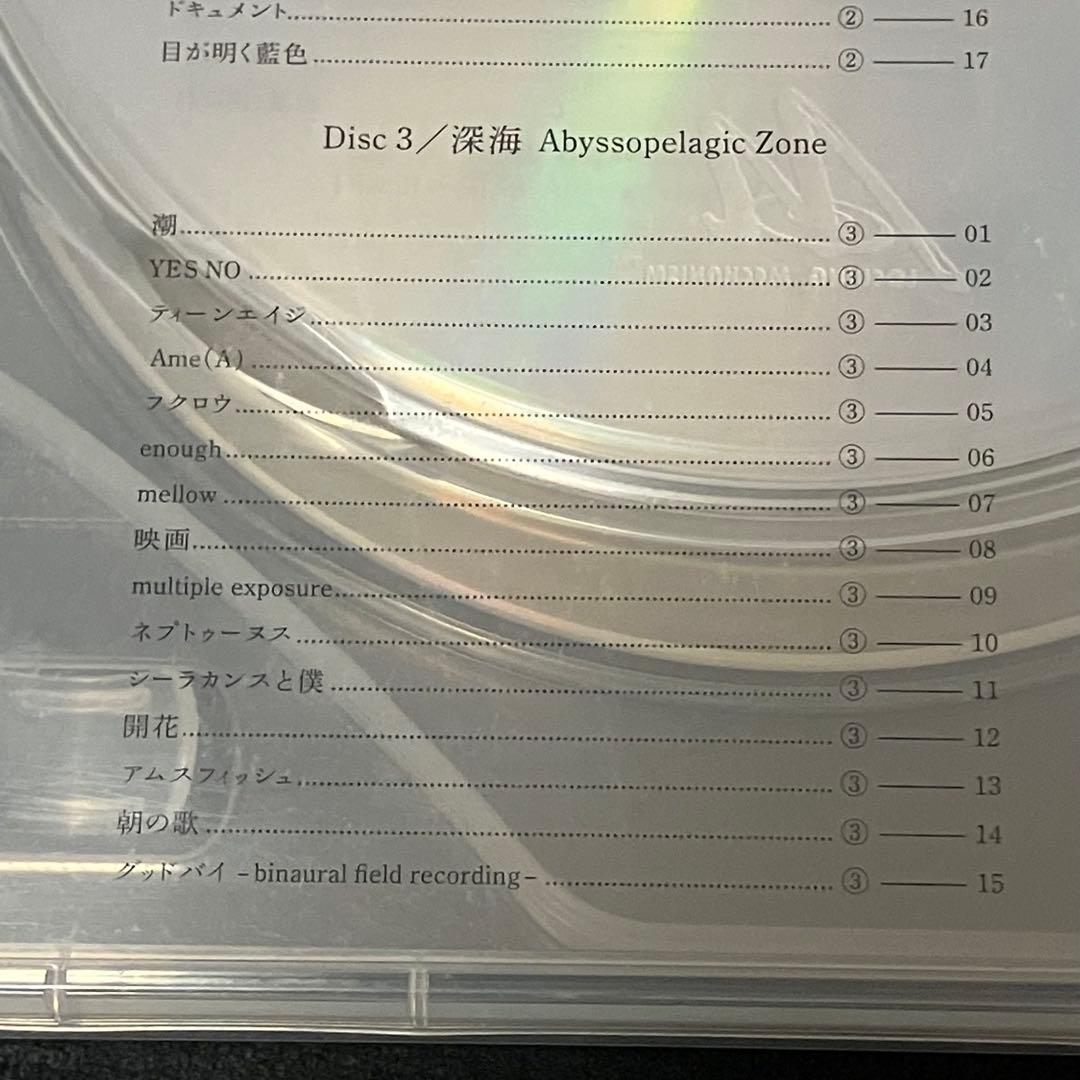 サカナクション 完全生産限定盤 魚大図鑑の3CD