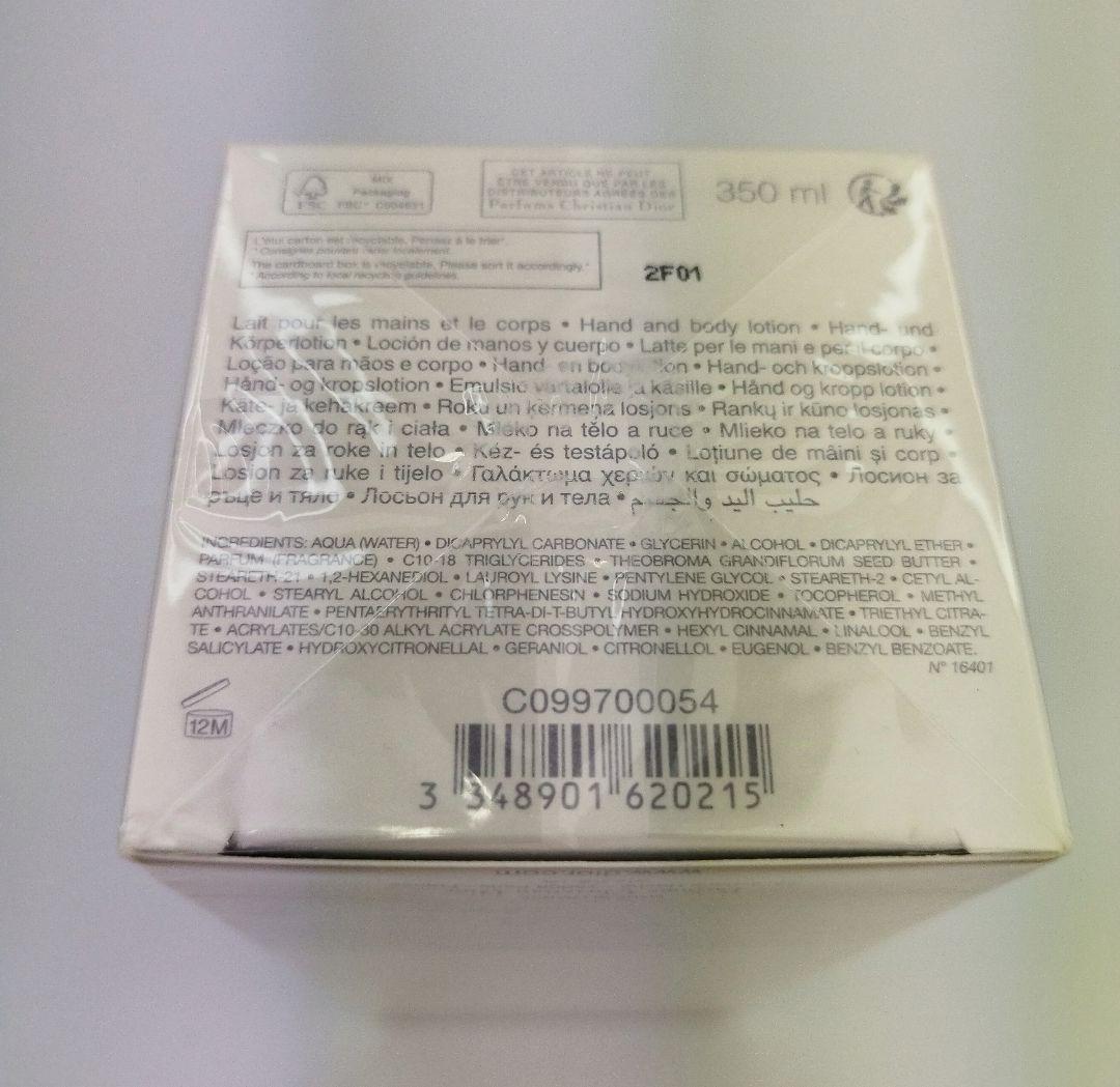 【350ml】CHRISTIAN DIOR JASMIN DES ANGES